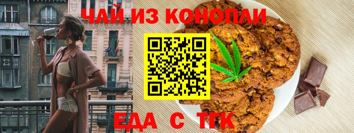 Конопля Сибай