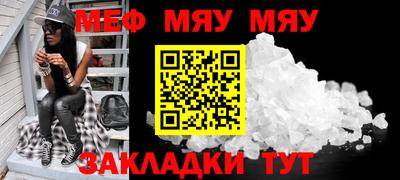 бутик Кунгур
