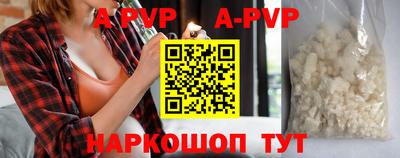 мяу мяу кристалл Краснодар