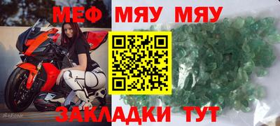 COCAINE Кулебаки