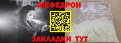 дмт Краснокаменск
