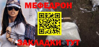 гашишное масло Краснознаменск