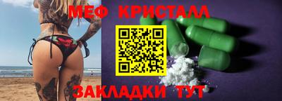 гашишное масло Краснознаменск