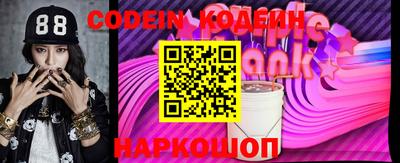 COCAINE Кулебаки