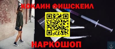 мяу мяу кристалл Краснодар