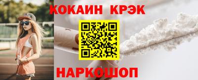 гашишное масло Краснознаменск
