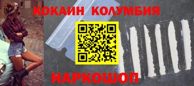 мяу мяу кристалл Краснодар