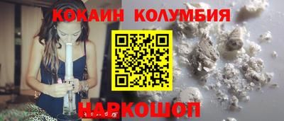 гашишное масло Краснознаменск