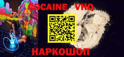 мяу мяу кристалл Краснодар