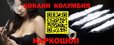 мяу мяу кристалл Краснодар