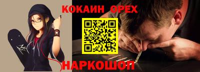 гашишное масло Кумертау