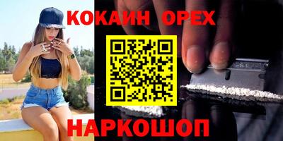 мяу мяу кристалл Краснодар