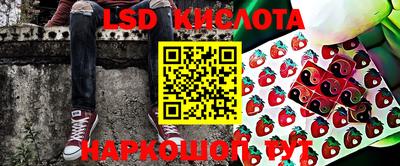 дмт Краснокаменск