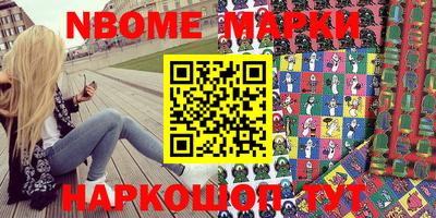 гашишное масло Кумертау