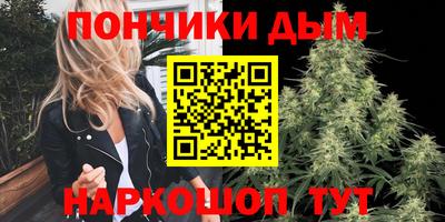 бутик Кунгур