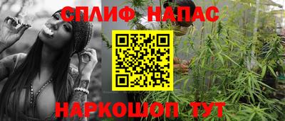 гашишное масло Кумертау