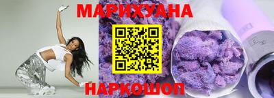 мяу мяу кристалл Краснодар