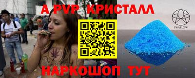гашишное масло Краснознаменск