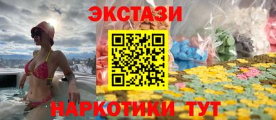 гашишное масло Краснознаменск