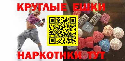 мяу мяу кристалл Краснодар
