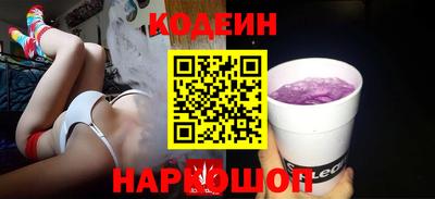 гашишное масло Краснознаменск