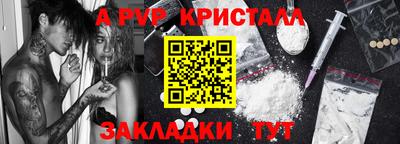 бутик Кунгур