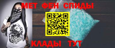 мяу мяу кристалл Краснодар