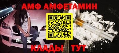 мяу мяу кристалл Краснодар