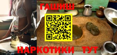 гашишное масло Краснознаменск