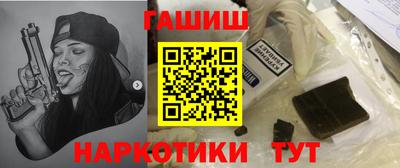 дмт Краснокаменск