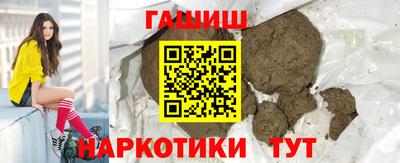 дмт Краснокаменск