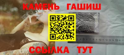 дмт Краснокаменск