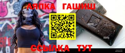 мяу мяу кристалл Краснодар