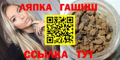 гашишное масло Краснознаменск