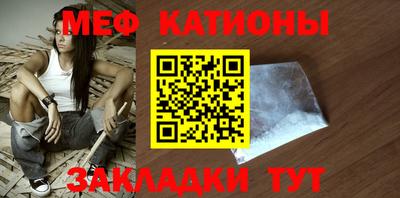 дмт Краснокаменск