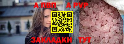 гашишное масло Краснознаменск