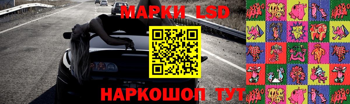 LSD-25 экстази ecstasy  Вход с VPN  Сибай  ЛСД экстази ecstasy 