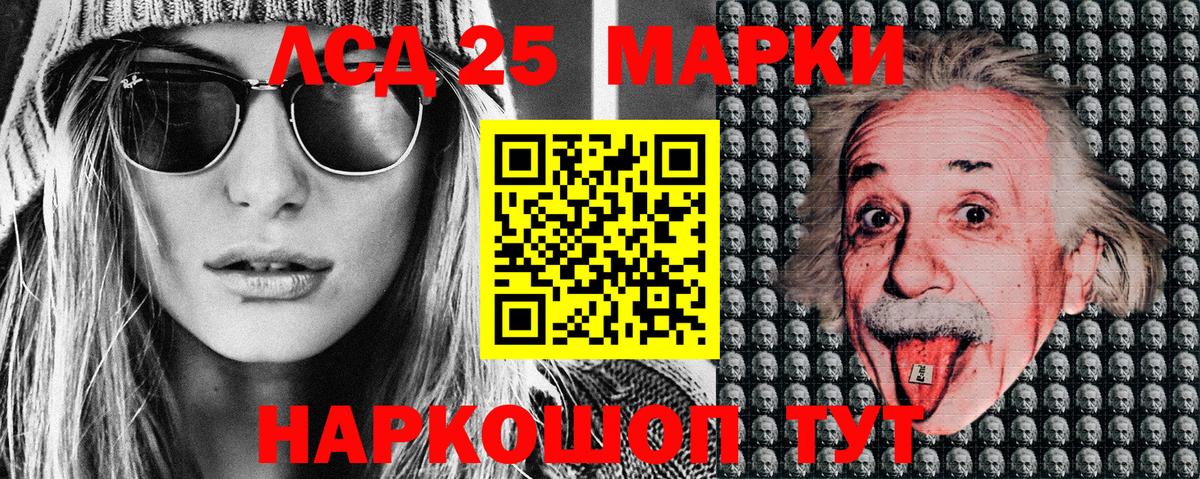 Сибай  Марки N-bome 1,5мг  Марки N-bome 1,5мг  Вход с VPN 