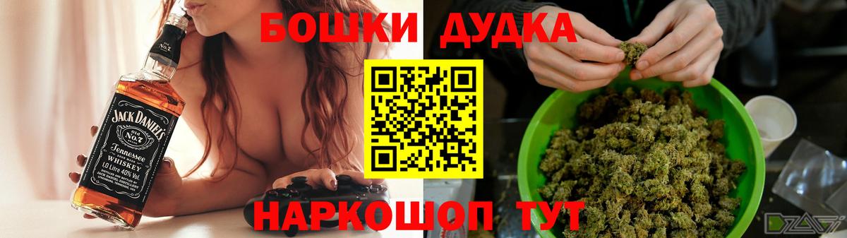 МАРИХУАНА White Widow  Конопля гибрид  Конопля индика  Сибай  Вход с VPN  Бошки Шишки VHQ 